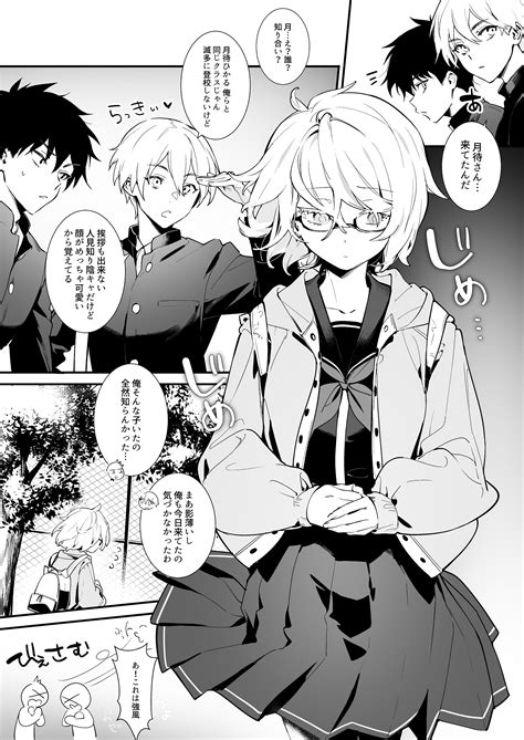 lucky dosukebe!|Lucky Sukebe .